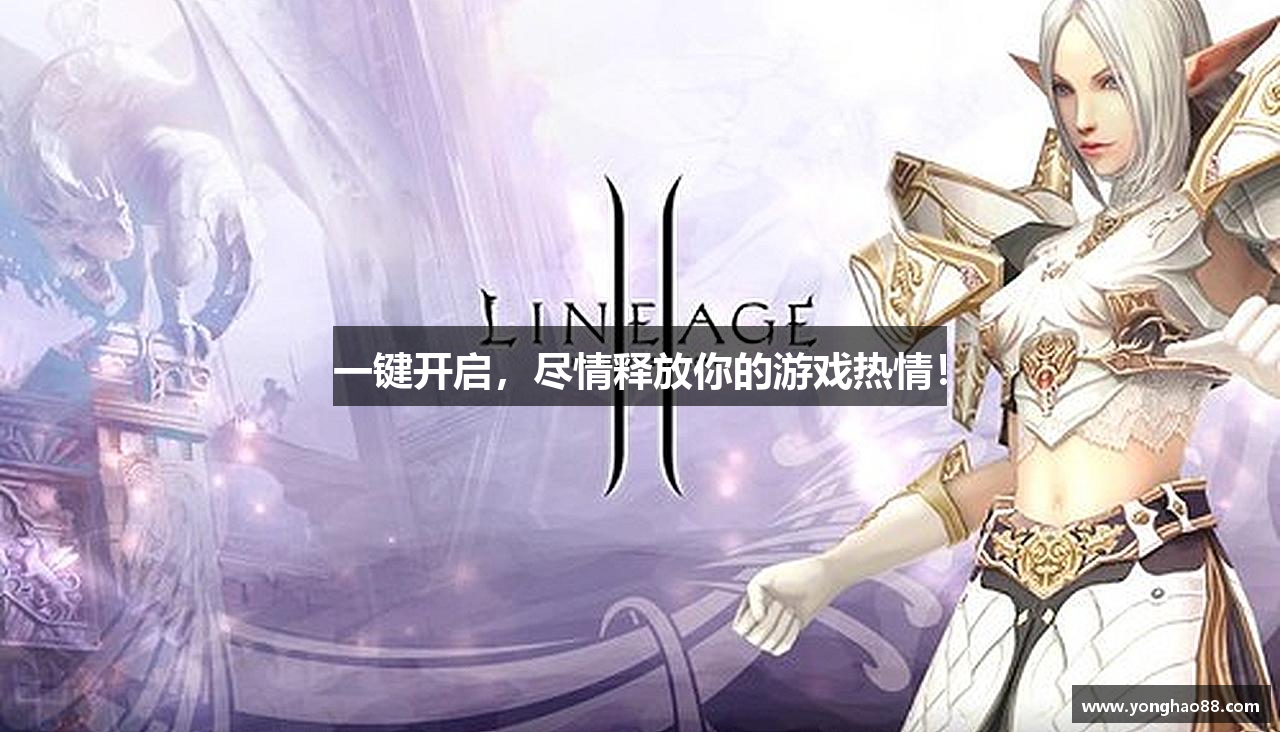 /uploads/images/banner/yi-jian-kai-qi-jin-qing-shi-fang-ni-de-you-xi-re-qing.png